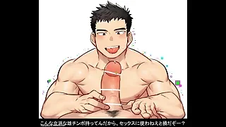 Japan Gay Sex 11